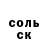 MDMA молли El'damir Pshmakhoww