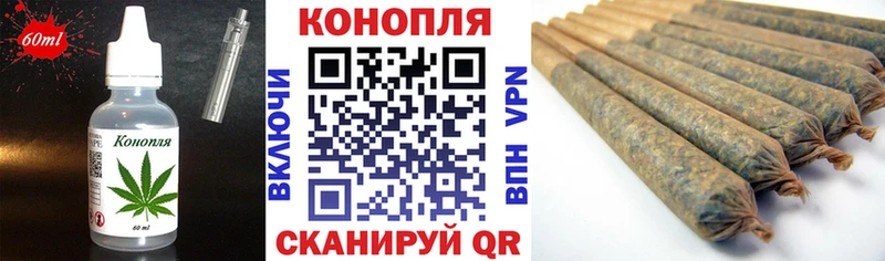 Печенье с ТГК марихуана  Купить закладки  Белово 