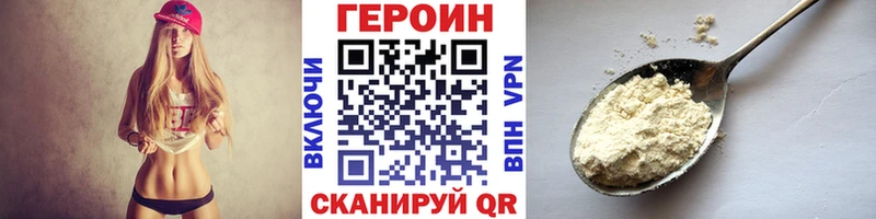 Купить закладки  Белово  ГЕРОИН белый 