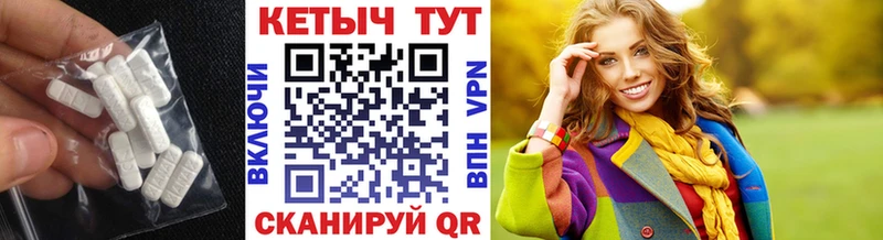 Купить  Белово  Кетамин VHQ 