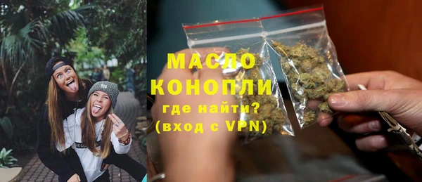 ALPHA PVP Красноперекопск