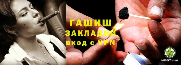 MDMA Premium VHQ Краснослободск