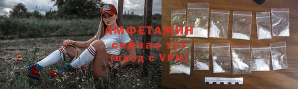 ALPHA PVP Красноперекопск