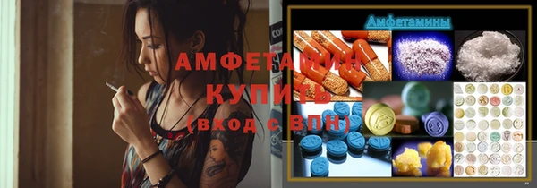 MDMA Premium VHQ Краснослободск