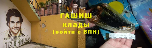 MDMA Premium VHQ Краснослободск