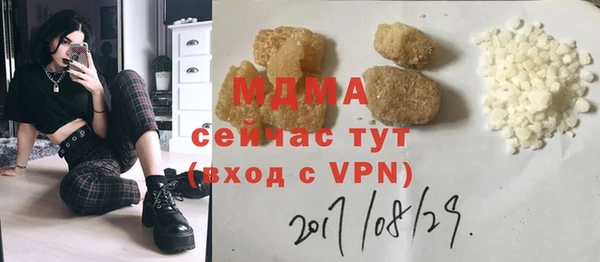 MDMA Premium VHQ Краснослободск
