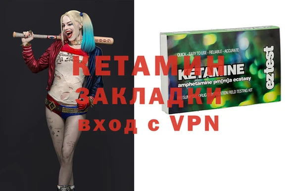 MDMA Premium VHQ Краснослободск
