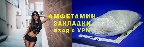 MDMA Premium VHQ Краснослободск