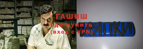 MDMA Premium VHQ Краснослободск