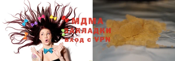 MDMA Premium VHQ Краснослободск