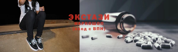 ALPHA PVP Красноперекопск