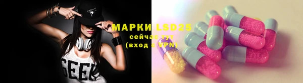 MDMA Premium VHQ Краснослободск