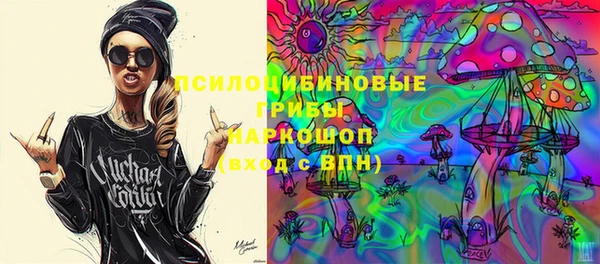 MDMA Premium VHQ Краснослободск