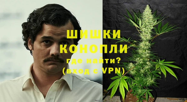 MDMA Premium VHQ Краснослободск