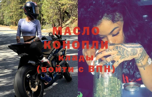 MDMA Premium VHQ Краснослободск