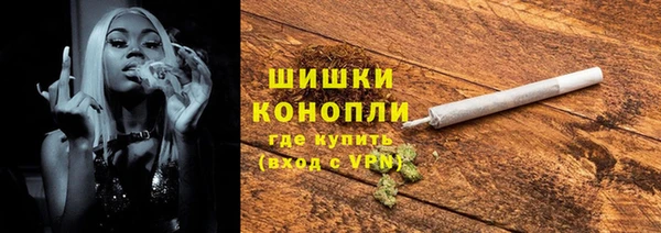 ALPHA PVP Красноперекопск