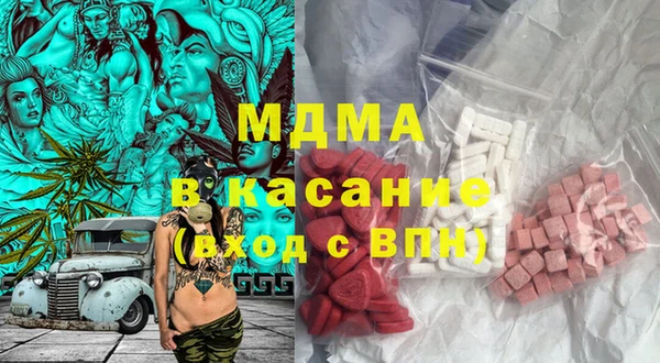 MDMA Premium VHQ Краснослободск