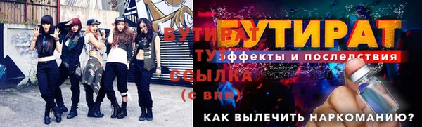 MDMA Premium VHQ Краснослободск