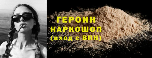 ALPHA PVP Красноперекопск