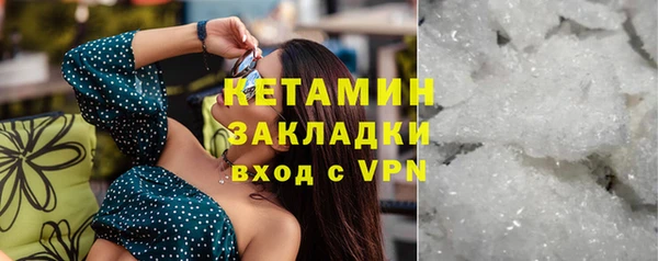 ALPHA PVP Красноперекопск