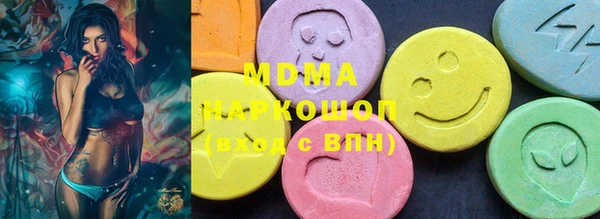 MDMA Premium VHQ Краснослободск