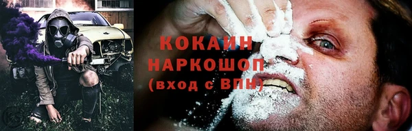 ALPHA PVP Красноперекопск