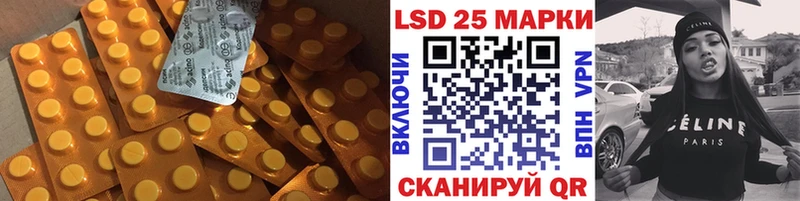 LSD-25 экстази кислота  Купить где  Белово 