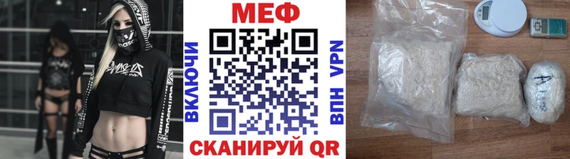 МЯУ-МЯУ мука  Купить  Белово 