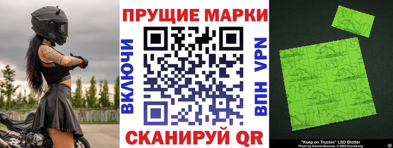 Купить  Белово  Марки NBOMe 1,5мг 