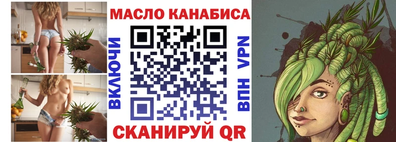 Дистиллят ТГК концентрат  Купить закладки  Белово 